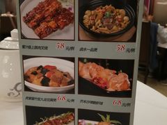 菜单-御口福·廿八年经典粤菜·驰名烧鹅 (远景路店)