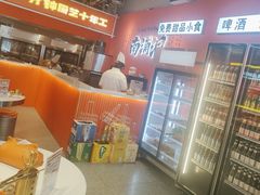 -南浦洞烤肉·新世界版(奥体店)