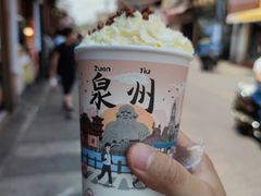 -一杯潮茶(西街店)