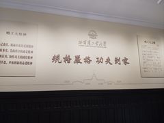 -哈尔滨工业大学-博物馆