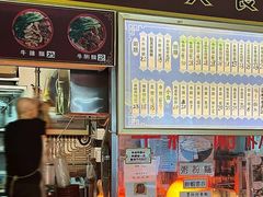 -下环街市熟食中心
