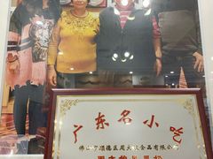 门面-周大娘牛乳(旧寨古村总店)