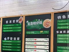 -食盈碗仔翅(星玺广场店)