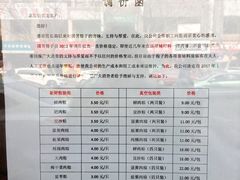 -湖州国芳粽子(湖州总店)