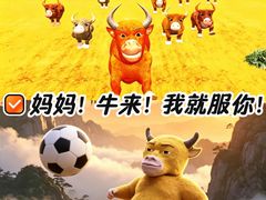 -新街口影城(德基广场LED巨幕店)