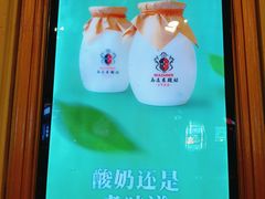 -马迭尔冷饮厅1906(中央大街店)