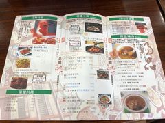 -荷塘记西关味道(番禺厦滘分店)