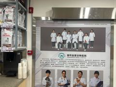 -谐和益家动物医院·免疫绝育·血液透析·宠保定点医院(高新伊藤分院)