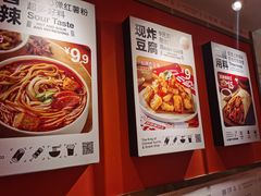 -鲜粮卷饼王(小白楼店)