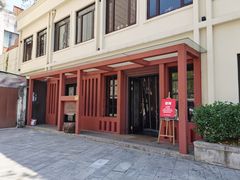 门面-花马天堂云南餐厅 Lost Heaven(外滩店)