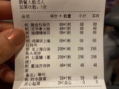 -上海小南国(世博源店)