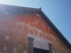 -巍山古城