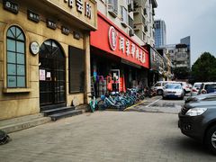 -闫家驴肉老店(华电一校店)