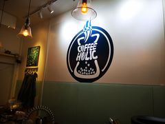 -COFFEE HOLIC(朝外SOHO店)