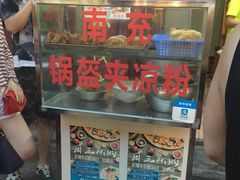 -小陈方酥锅盔(古城总店)