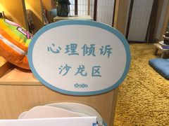 -解忧集市(北京路天河城店)