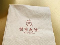 -蟹家大院 · 独揽江景(滨江店)