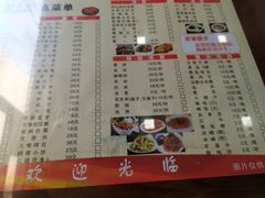 菜单-老西安韩记三鲜煮馍(四府街店)