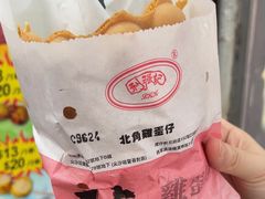 -利强记北角鸡蛋仔(弥敦道店 )