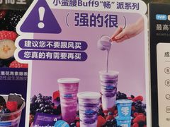 -Blueglass酸奶(财富购物中心店)