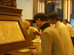 -沈阳金融博物馆