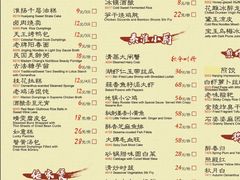 -南京大牌档(济南万象城店)