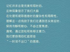 -观心实验室·心理咨询(上海旗舰店)