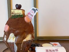 提拉米苏刨冰-WONDER ICE 萬得冰田(建設路总店)