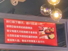 -汉城烧烤(西稍门劳动路店)