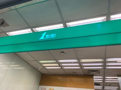 -1点点(芦潮港店)