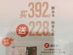 -东来顺饭庄(apm总店)