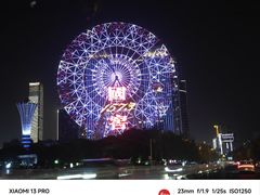 -星城之眼摩天轮