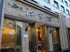 门面-沙力海(北大街店)