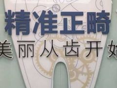 -固瑞齿科(国贸门诊店)