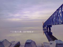 -东堤公园