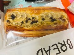 香蕉巧克力丹麦-面包日报