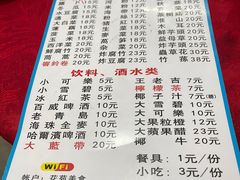 -花苑美食横琴生蚝火锅(拱北粤华路店)