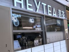 -岁宝Shirble plaza(景田店)