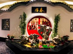 -冶春茶社(星汉大厦店)