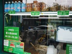 -紫光园(创始店)