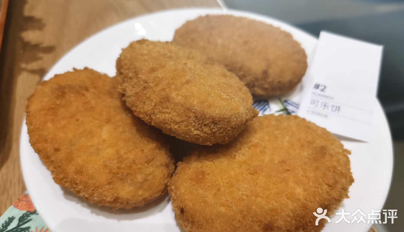 小野食记新店真的有点失望
