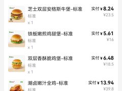 -德克士(场中路店)