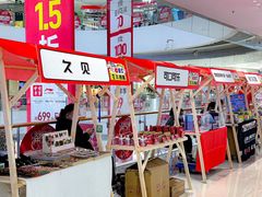 -长沙北辰三角洲大悦城