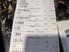 -忆千城印象火锅川锅·铜锅·烧烤