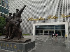-上海电影博物馆