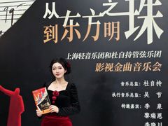 -上海东方艺术中心