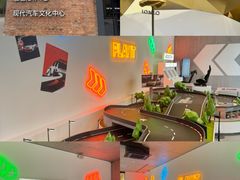-现代汽车文化中心 Hyundai Motorstudio Beijing