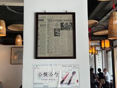 -汪一挑馄饨(老街店)