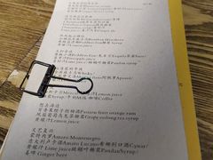 -SPEYSIDE 威士忌&鸡尾酒吧