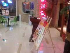 -北疆饭店(吴江店)